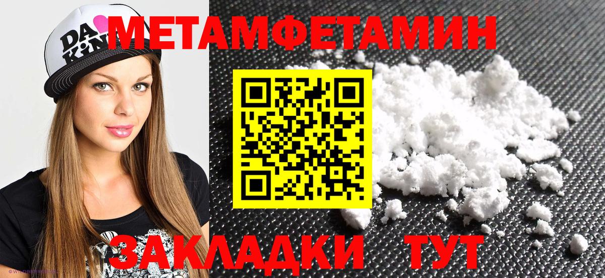 АМФ Розовый Москва