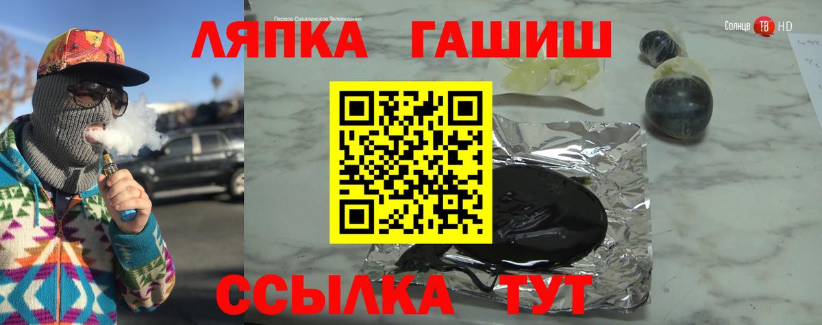 купить закладку  Вход с VPN  Москва  ГАШИШ  ГАШ VHQ  Гашиш VHQ 