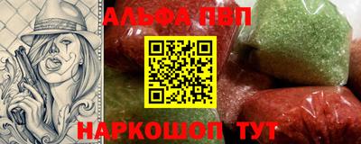 наркотики Татарск