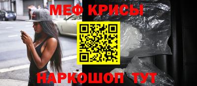 наркотики Татарск