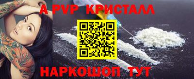 наркотики Татарск