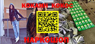 наркотики Татарск