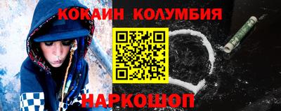 наркотики Татарск