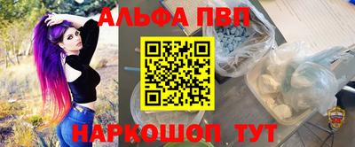 наркотики Татарск