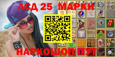 наркотики Татарск