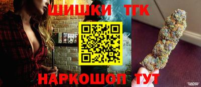 наркотики Татарск