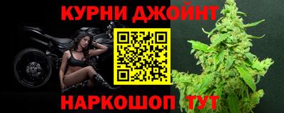 наркотики Татарск
