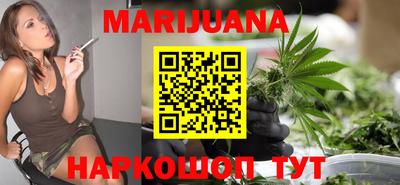 наркотики Татарск