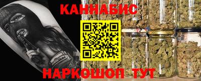 каннабис Тверь