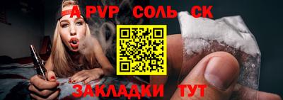 гашиш Тара