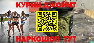 каннабис Тверь