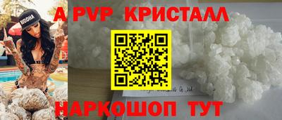 наркотики Татарск