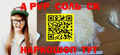 гашиш Тара