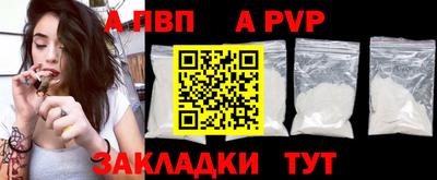 наркотики Татарск