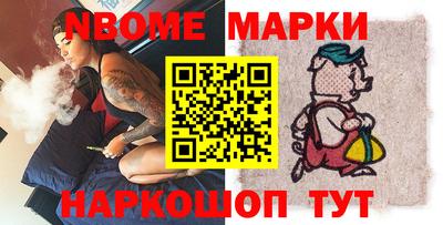 наркотики Татарск