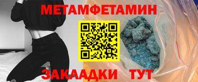 наркотики Татарск