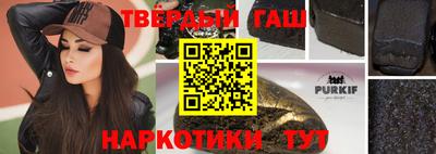 каннабис Тверь