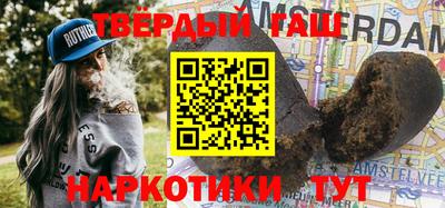 гашиш Тара