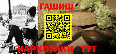 каннабис Тверь