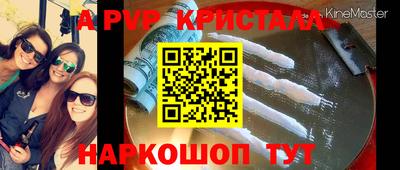 наркотики Татарск