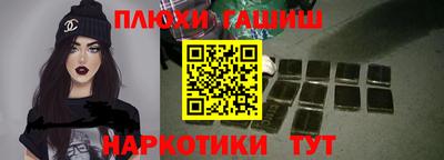 наркотики Татарск