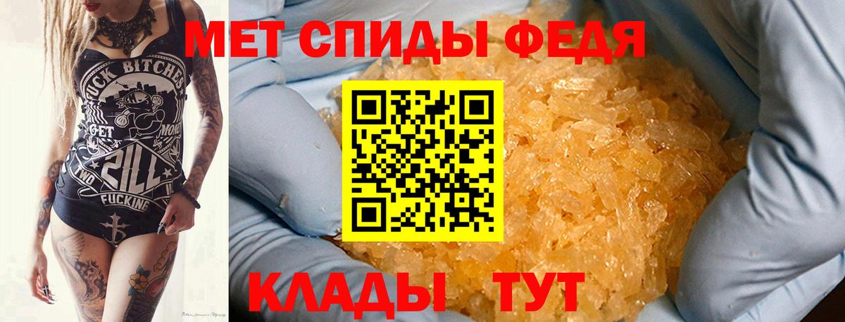 Москва  Метамфетамин Декстрометамфетамин 99.9%  Метамфетамин Декстрометамфетамин 99.9%  Метамфетамин  Вход с VPN 