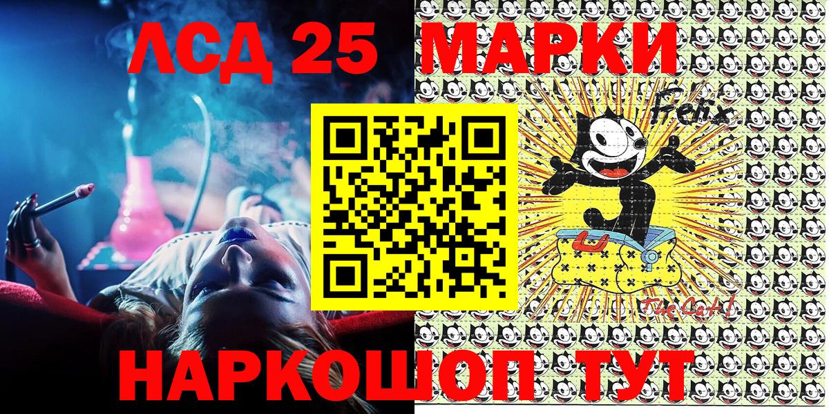 Марки N-bome 1,8мг  Марки N-bome 1,8мг  Москва  Марки 25I-NBOMe  что такое наркотик  Вход с VPN 